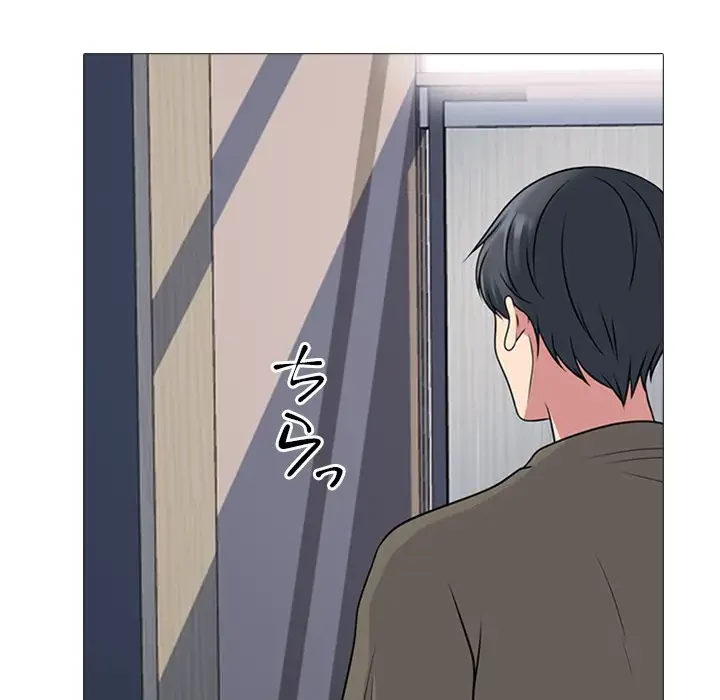 美人教授の企み 第103話 - 40