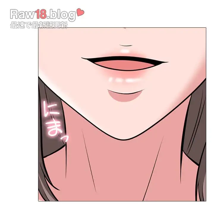 美人教授の企み 第103話 - 46