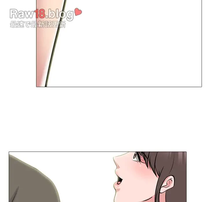 美人教授の企み 第103話 - 52