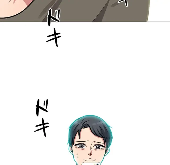美人教授の企み 第103話 - 83