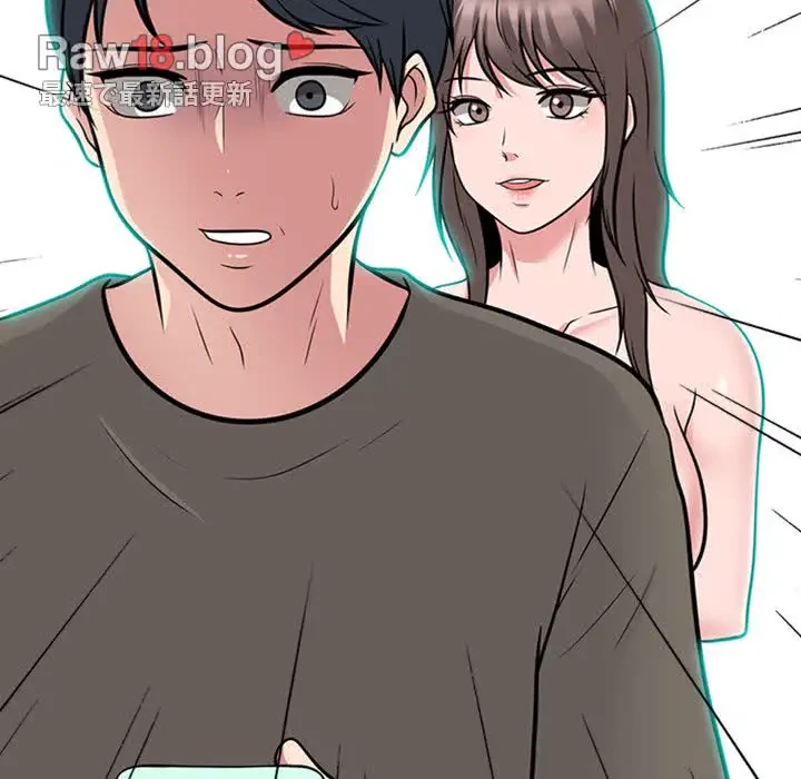美人教授の企み 第103話 - 90