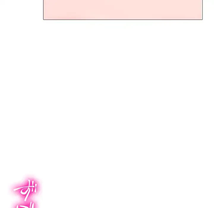 美人教授の企み 第103話 - 124