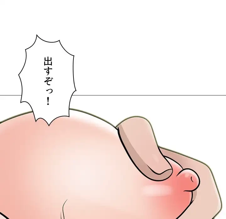 美人教授の企み 第107話 - 56