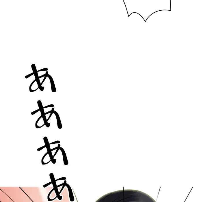 美人教授の企み 第107話 - 58