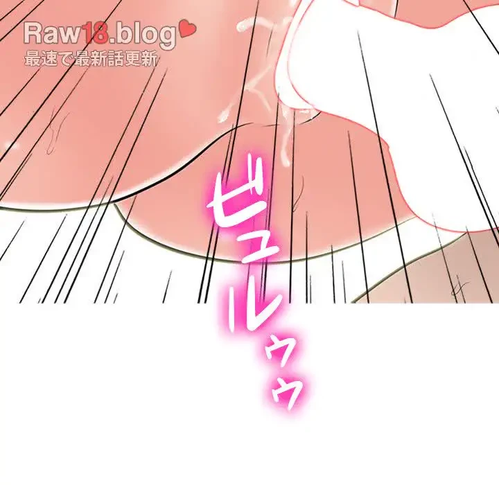 美人教授の企み 第107話 - 60