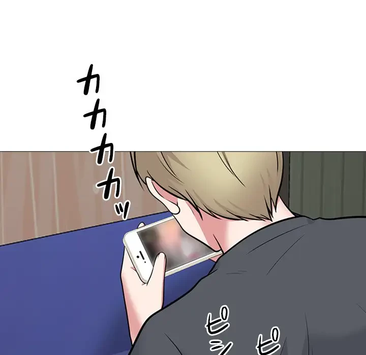 美人教授の企み 第107話 - 95