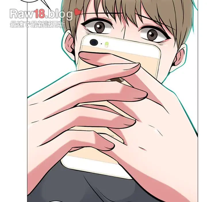 美人教授の企み 第107話 - 117