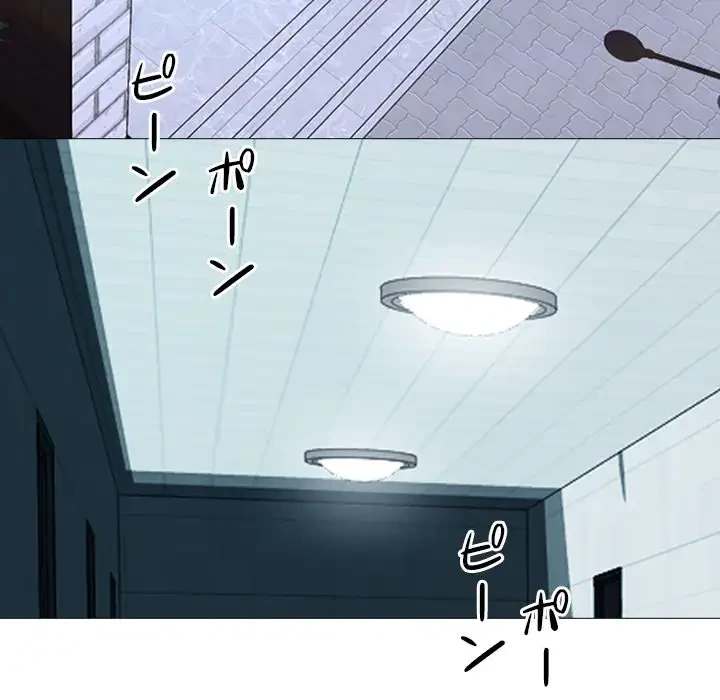 美人教授の企み 第107話 - 122