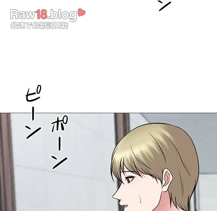 美人教授の企み 第107話 - 123