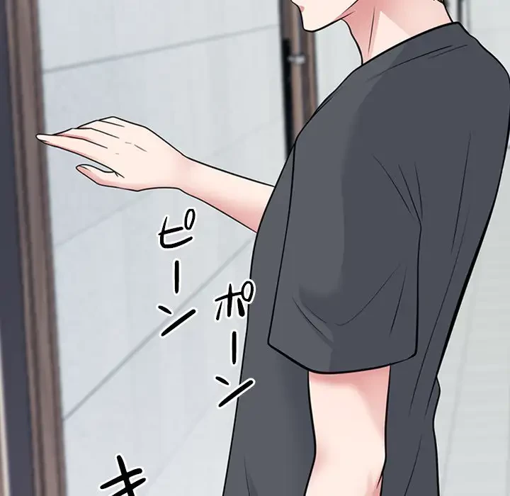 美人教授の企み 第107話 - 124