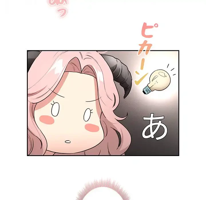 このご時世に家庭教師 第128話 - 130