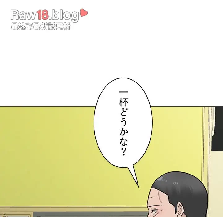 美人教授の企み 第112話 - 21