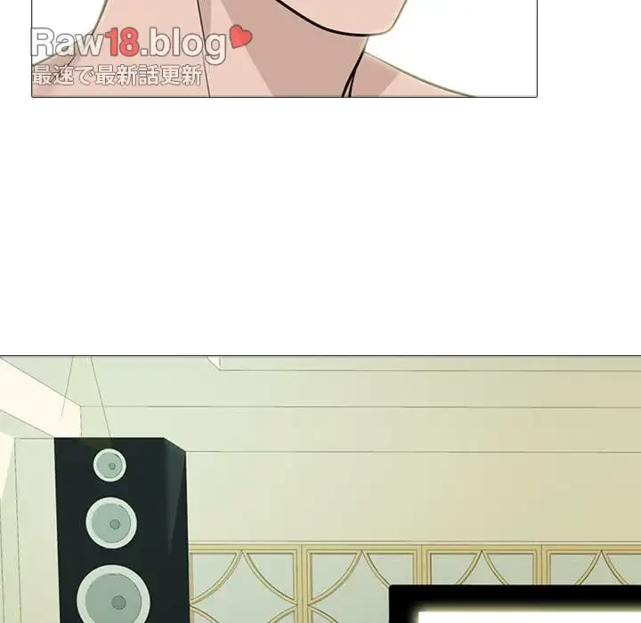 美人教授の企み 第112話 - 98