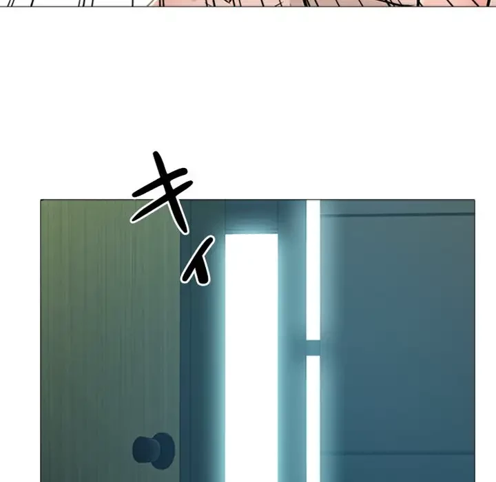 美人教授の企み 第114話 - 9