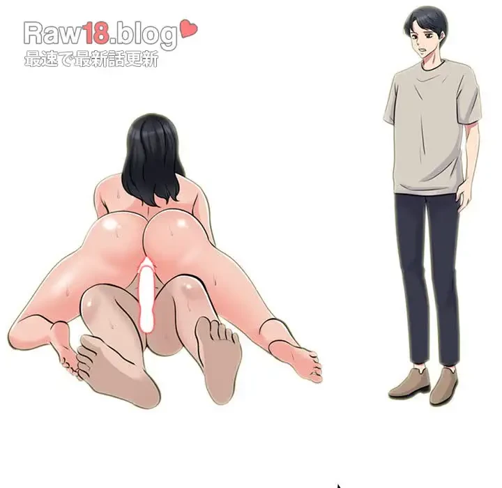 美人教授の企み 第114話 - 16