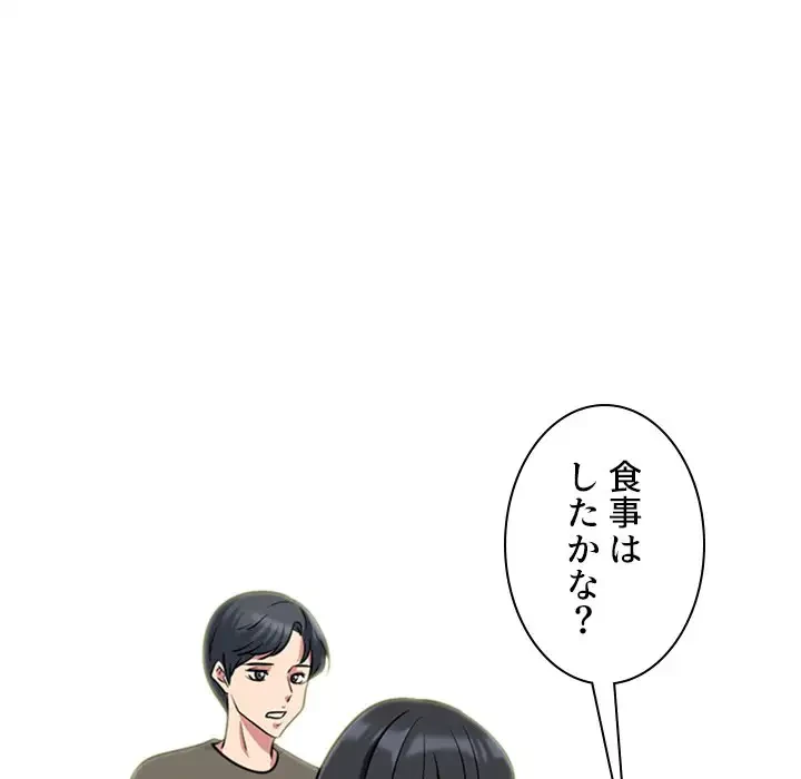 美人教授の企み 第114話 - 24