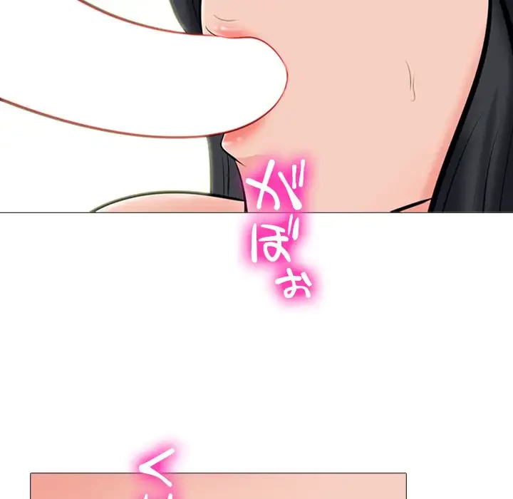 美人教授の企み 第114話 - 52