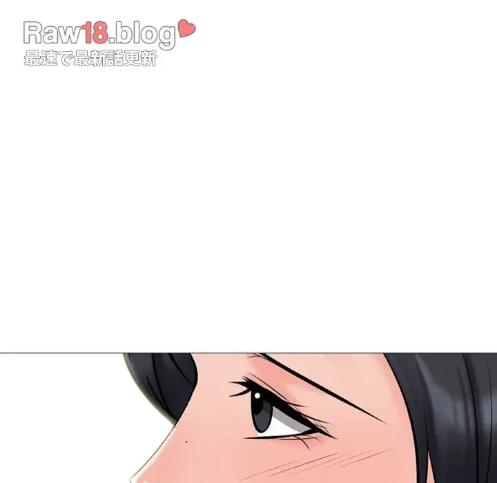 美人教授の企み 第114話 - 60