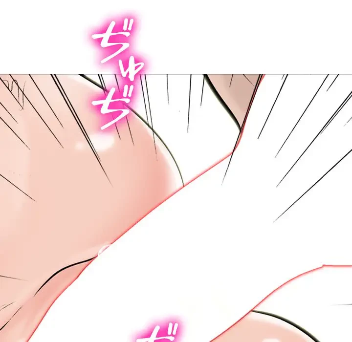 美人教授の企み 第114話 - 62