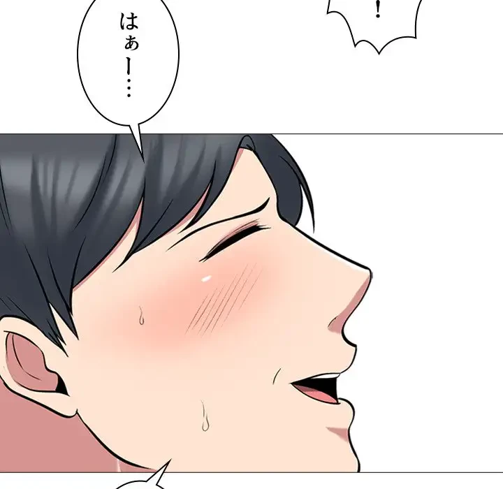 美人教授の企み 第114話 - 68