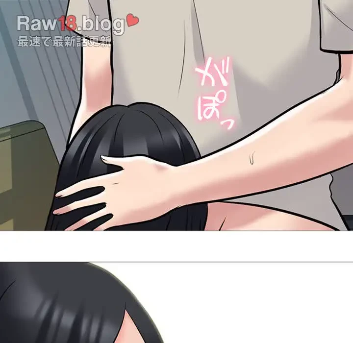 美人教授の企み 第114話 - 73