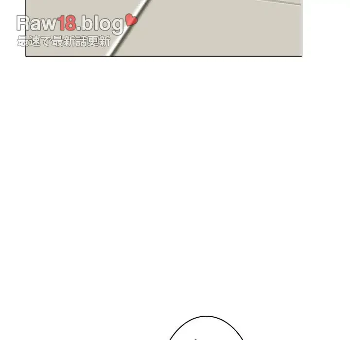 美人教授の企み 第114話 - 99