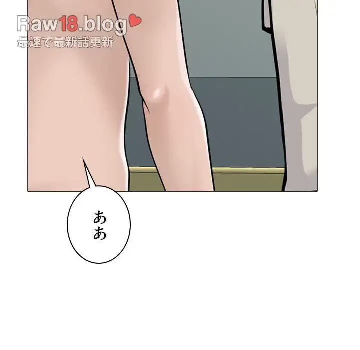 美人教授の企み 第114話 - 104