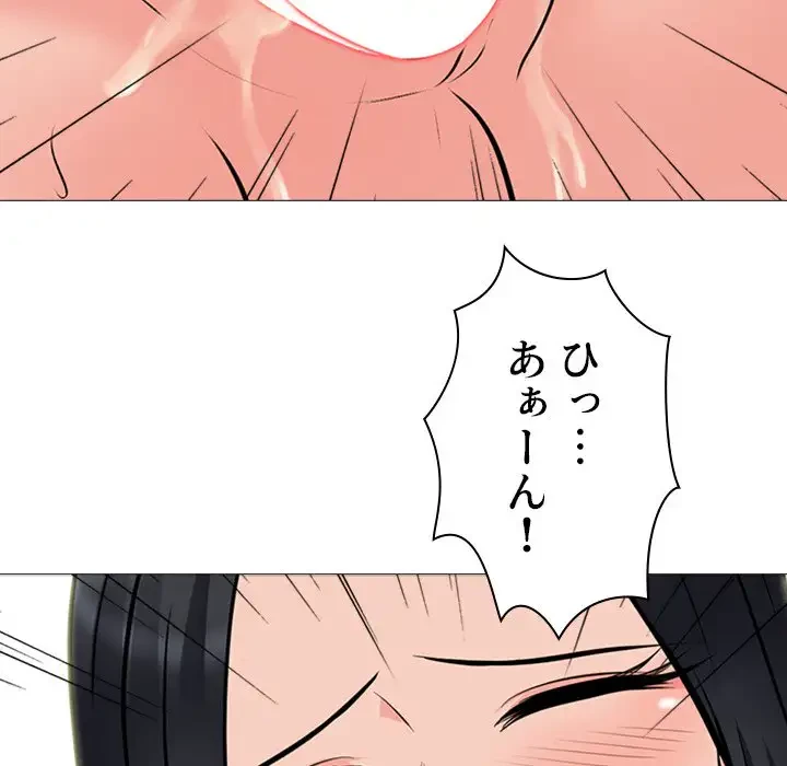 美人教授の企み 第114話 - 106