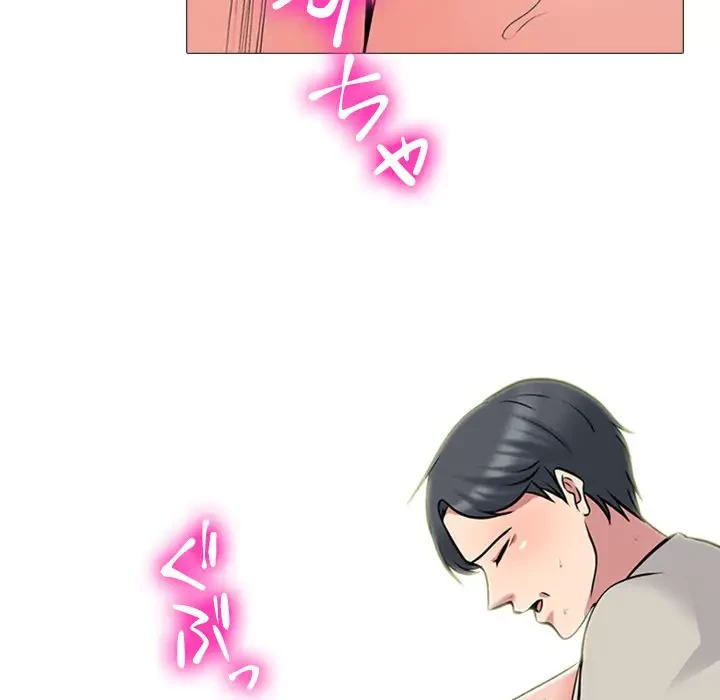 美人教授の企み 第114話 - 109