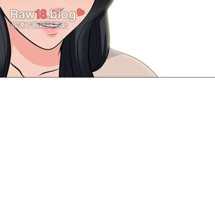美人教授の企み 第117話 - 9