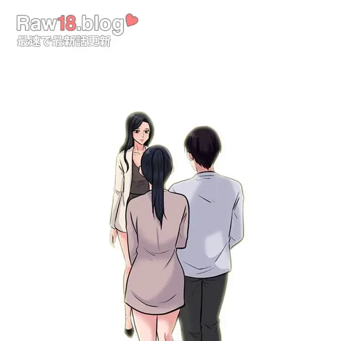 美人教授の企み 第117話 - 13