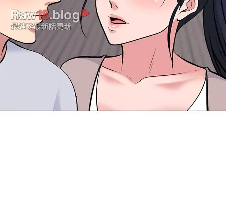 美人教授の企み 第117話 - 45
