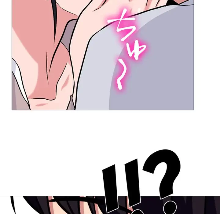 美人教授の企み 第117話 - 62