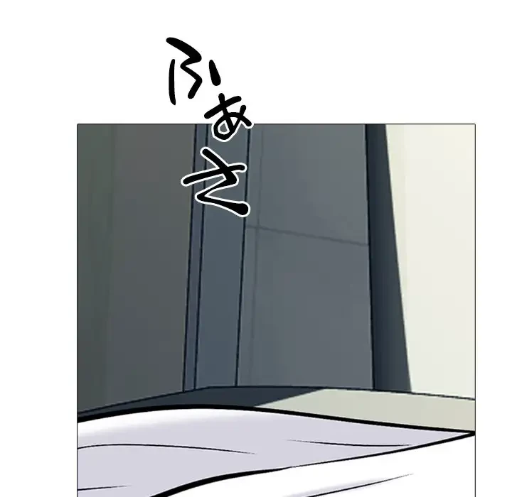 美人教授の企み 第117話 - 82