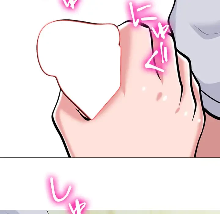 美人教授の企み 第117話 - 88
