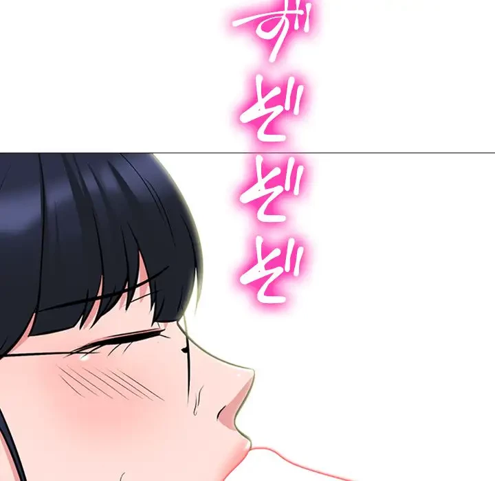 美人教授の企み 第117話 - 92
