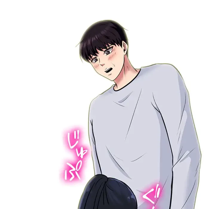 美人教授の企み 第117話 - 95