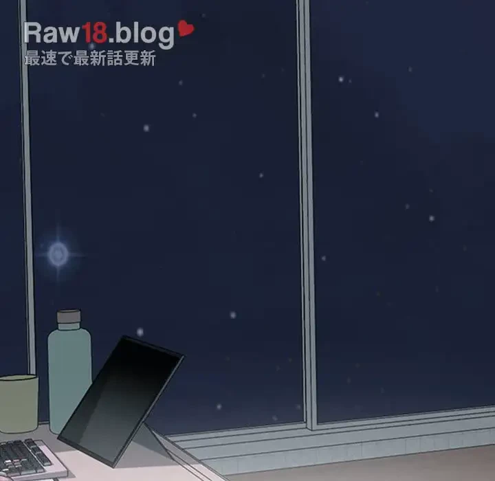 美人教授の企み 第121話 - 8