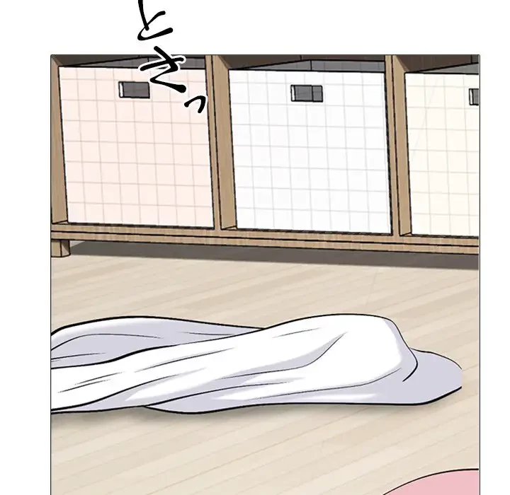 美人教授の企み 第121話 - 20