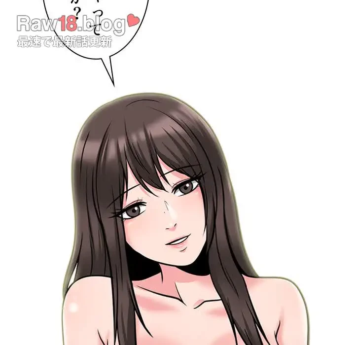 美人教授の企み 第121話 - 22