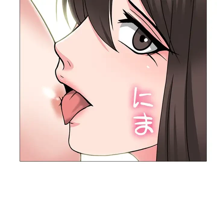 美人教授の企み 第121話 - 53