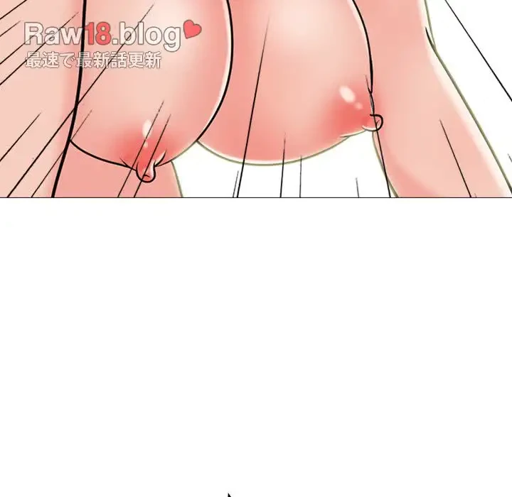 美人教授の企み 第121話 - 67