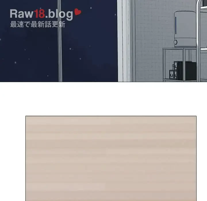 美人教授の企み 第121話 - 73