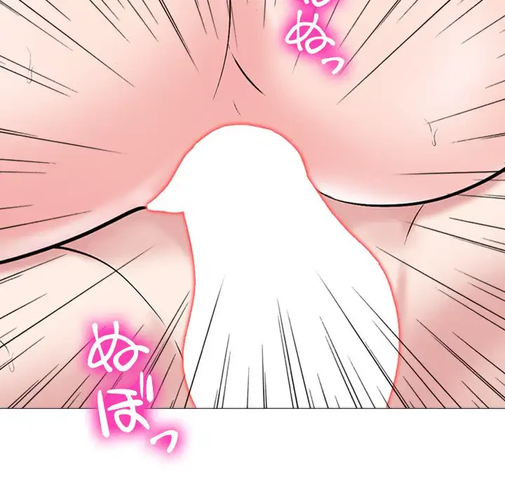 美人教授の企み 第121話 - 77