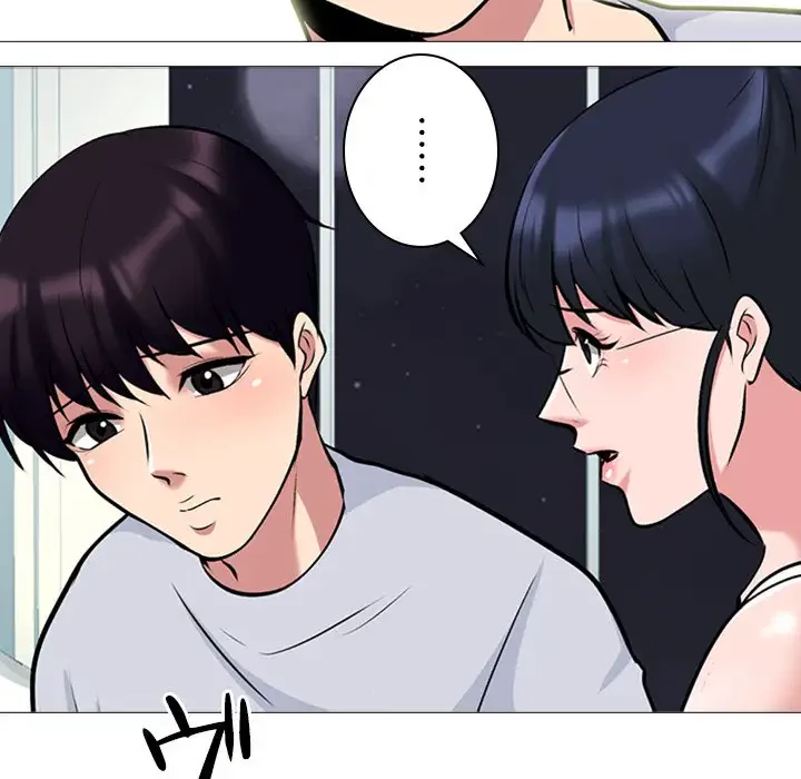 美人教授の企み 第121話 - 109