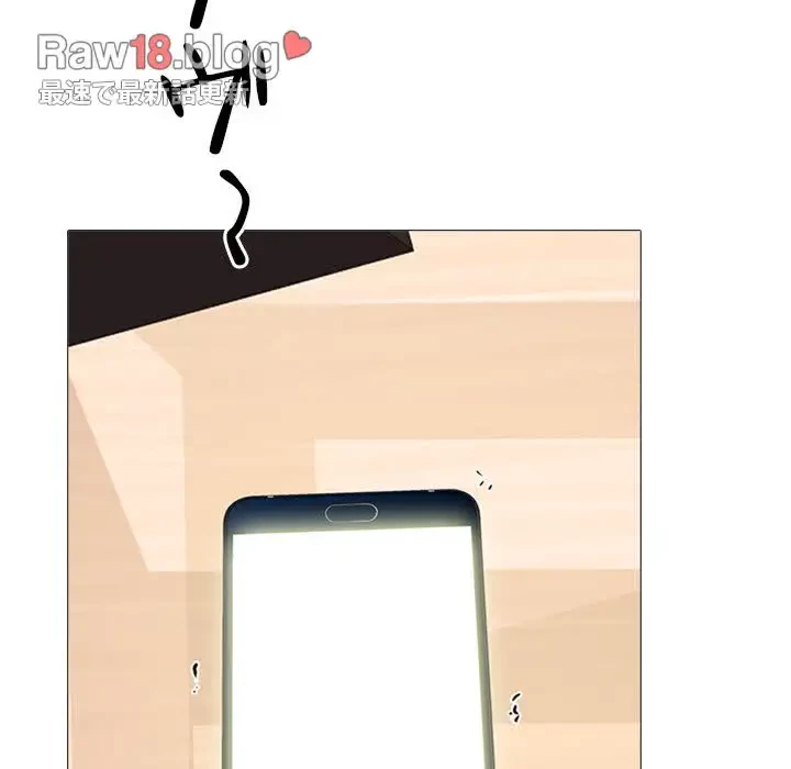 美人教授の企み 第121話 - 110