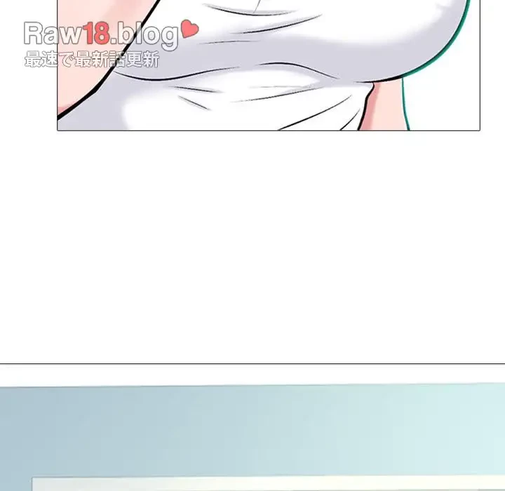 美人教授の企み 第121話 - 117