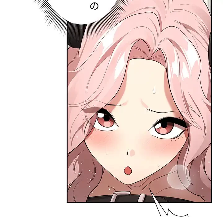 このご時世に家庭教師 第129話 - 82