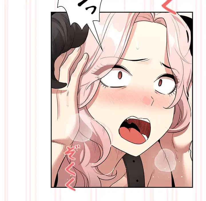 このご時世に家庭教師 第129話 - 97