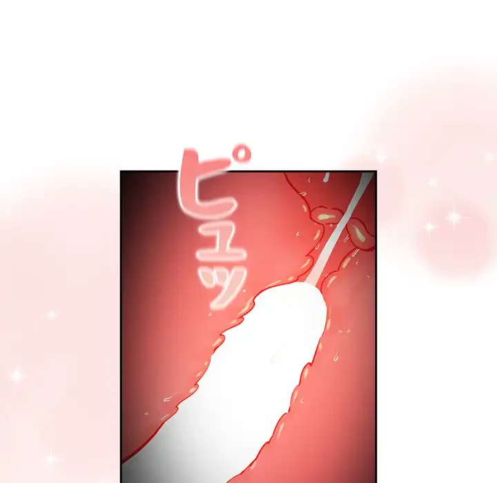 このご時世に家庭教師 第129話 - 113